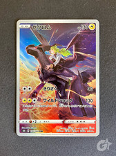 color climax usato color climax usato Castellanza