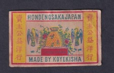 Antique tag matches d'occasion  Expédié en Belgium