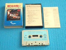 MICHAEL SCHENKER Cassette Tape Built To Destroy 1983 Japan ZR28-1090 OBI LP MSG comprar usado  Enviando para Brazil