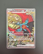 pokemon drago usato pokemon drago usato  Adria