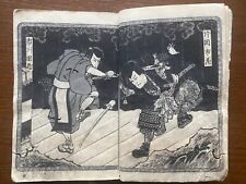 Utagawa kunisada suidoken d'occasion  Paris I