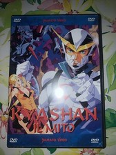 Dvd kyashan mito usato  Venegono Superiore