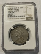 1911 tibet china for sale  Visalia