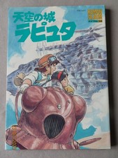 Studio ghibli miyazaki. d'occasion  France