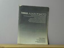 Yamaha 570 470 gebraucht kaufen  Bad Hönningen