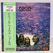FOCUS / MOVING WAVES JAPAN ISSUE LP W/ OBI, INSERT comprar usado  Enviando para Brazil