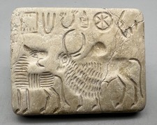Indus valley seal for sale  USA