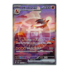 Pokemon card charizard usato  Roma