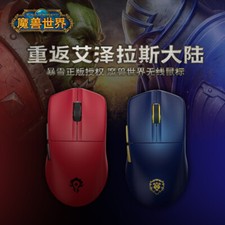 Mouse sem fio Blizzard World of Warcraft Horde Alliance BT comprar usado Mouse sem fio Blizzard World of Warcraft Horde Alliance BT comprar usado  Enviando para Brazil