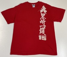 Camiseta Vintage Bleach Anime Tamanho G Shonen Jump Ichigo Kurosaki Soul Reaper Y2K comprar usado  Enviando para Brazil