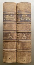 Belot dictionnaire francais d'occasion  Roye