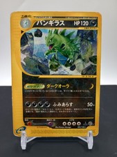 Tyranitar 095 128 for sale  Somerset