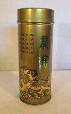 Vintage 80er chinesische gebraucht kaufen  Berlin