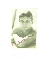 Ivar stukolkin rußland gebraucht kaufen Ivar stukolkin rußland gebraucht kaufen  Sonthofen