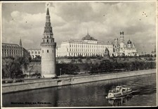 Moskau russland kreml gebraucht kaufen  Berlin