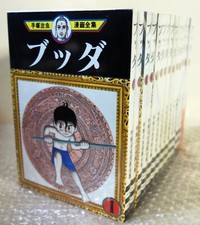 The complete manga d'occasion  Béziers
