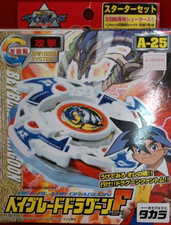 Takara beyblade dragoon for sale  Shipping to Ireland