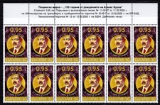 Bulgaria 2025 150th d'occasion  Expédié en Belgium