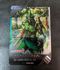 Kamen rider gambalegends d'occasion  Expédié en Belgium