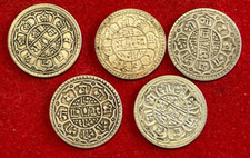 S80 nepal coins for sale  Skokie