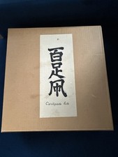 1950s antique japanese for sale  College Park