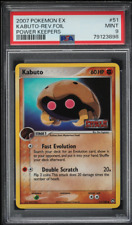 2007 pokemon power usato 2007 pokemon power usato  Mercato San Severino