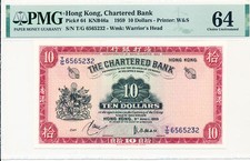 Chartered Bank Hong Kong $10 1959 S/No 6565232 PMG 64 segunda mano  Embacar hacia Mexico