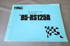 Honda rs125r 1995 d'occasion  Expédié en Belgium