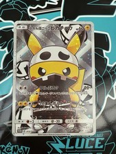 Pokemon pikachu pretend usato  Asti