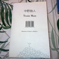 Libro train man usato  Brusnengo