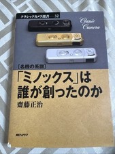 minox for sale minox for sale LONDON