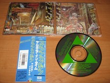 IRON MAIDEN - Somewhere In Time - ORG 1st JAPAN press RARE OOP na sprzedaż  PL
