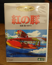 Porco rosso 紅の豚 d'occasion  Cormontreuil