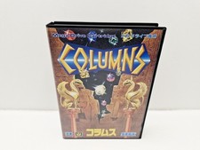 Columns mega drive d'occasion  Tourcoing
