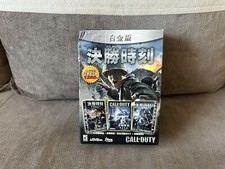 Call Of Duty 1-2 Collection - PC edição caixa taiwanesa comprar usado  Enviando para Brazil