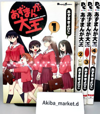 manga japones comprar usado  Enviando para Brazil