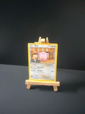 Cartes pokémons coréen d'occasion  Montbéliard
