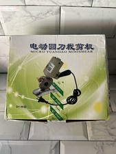 220v 90mm blade for sale  ENFIELD