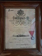 Bulgaria boris iii usato  Trieste