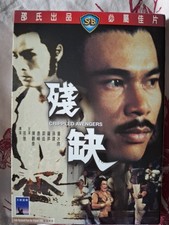 Celestial shaw brothers for sale  MAIDENHEAD