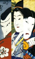 Clan otori d'occasion  Corbeil-Essonnes