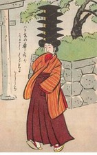 Japan drawing woman d'occasion  Expédié en Belgium