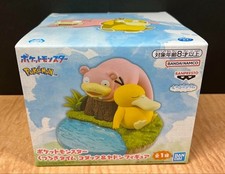 Pokemon relax kutsurogi d'occasion  Expédié en Belgium