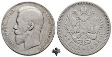 Russia rublo 1898 usato  Cremona