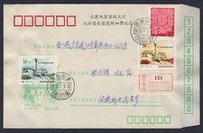 China prc 1993 gebraucht kaufen  Kusel-Umland