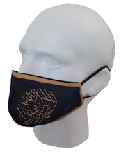 Islamic calligraphy designer for sale  LONDON