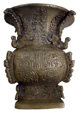 Joli petit vase d'occasion Joli petit vase d'occasion  Montreuil-Bellay