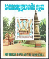 Kampuchea 1983 costruzione usato  Trambileno