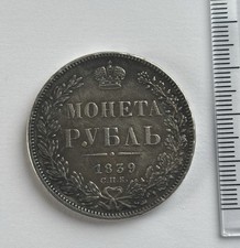 Używany, Russian Empire, Nicholas I, Rouble 1839 СПБ-НГ St. Petersburg na sprzedaż  PL