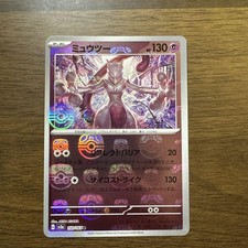 Espelho Mewtwo Master Ball comprar usado Espelho Mewtwo Master Ball comprar usado  Enviando para Brazil